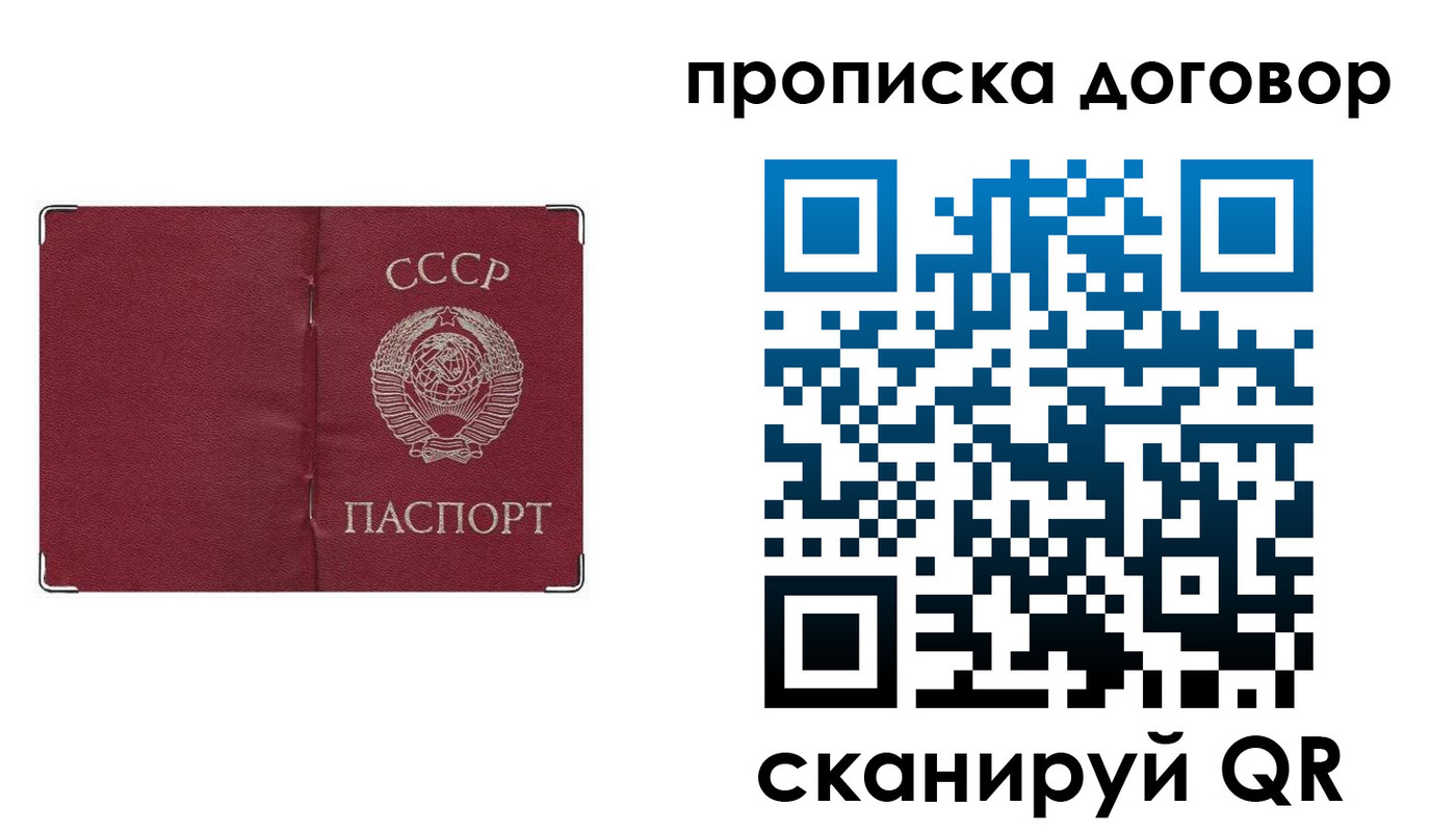 миграционный учет в Вельске